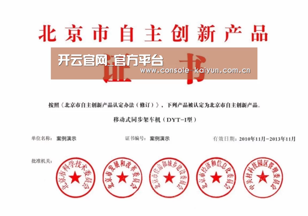 荣誉证书三