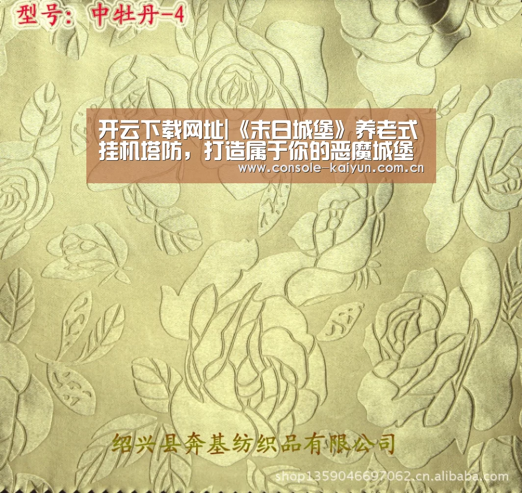 开云下载网址|《末日城堡》养老式挂机塔防,打造属于你的恶魔城堡(图2) 开元棋牌电脑版