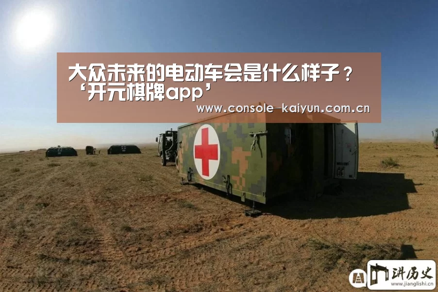 开云下载网址