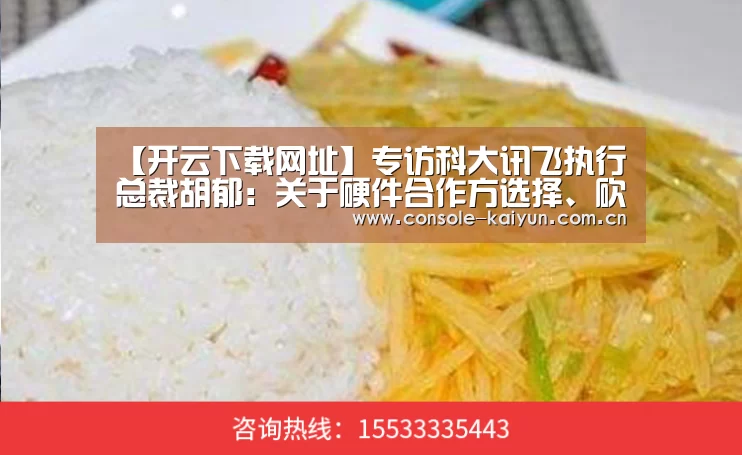 开元棋牌下载