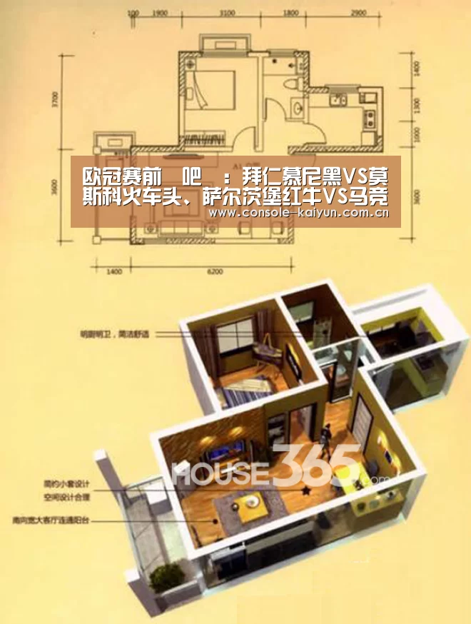 欧冠赛前嘚吧嘚:拜仁慕尼黑VS莫斯科火车头、萨尔茨堡红牛VS马竞【开元棋牌电脑版】(图4) 开元棋牌app