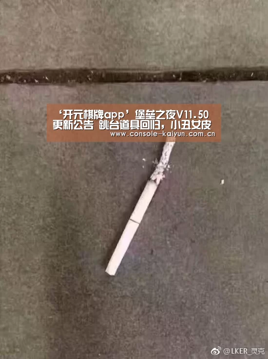 开云下载网址