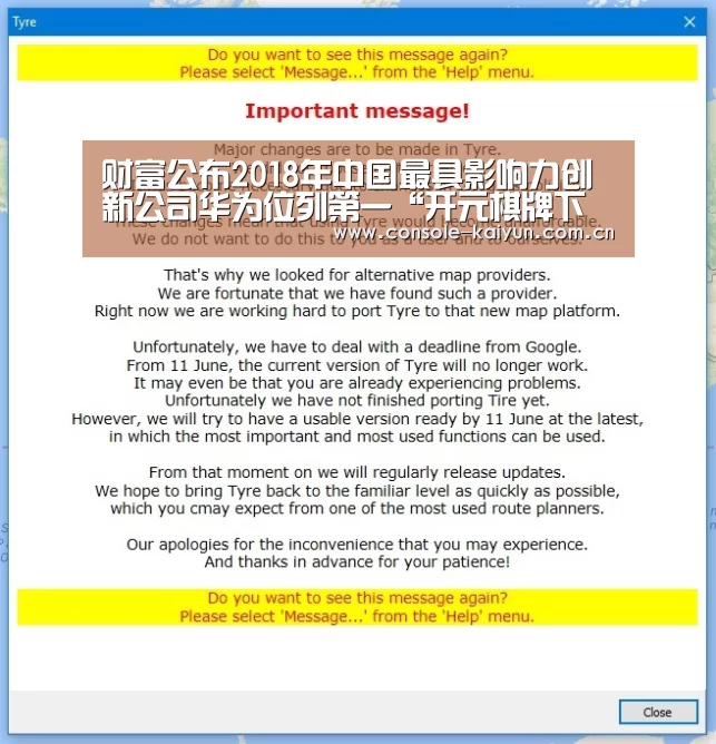 财富公布2018年中国最具影响力创新公司华为位列第一“开元棋牌下载”(图2) 开元棋牌下载